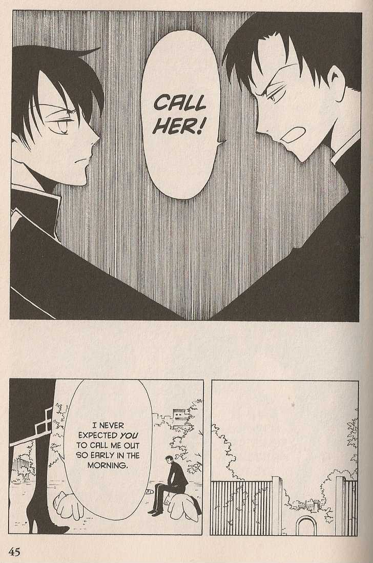 Xxxholic Chapter 42 #22