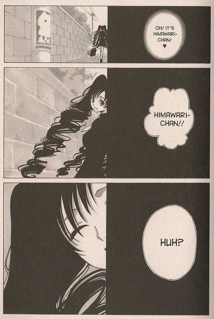 Xxxholic Chapter 41 #3