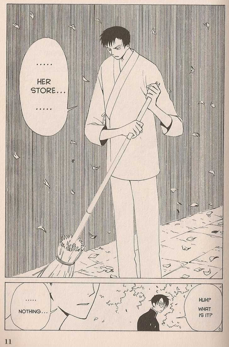 Xxxholic Chapter 41 #11