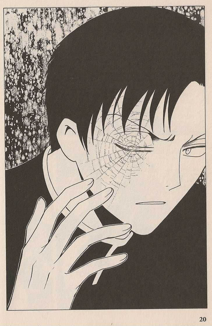 Xxxholic Chapter 41 #20