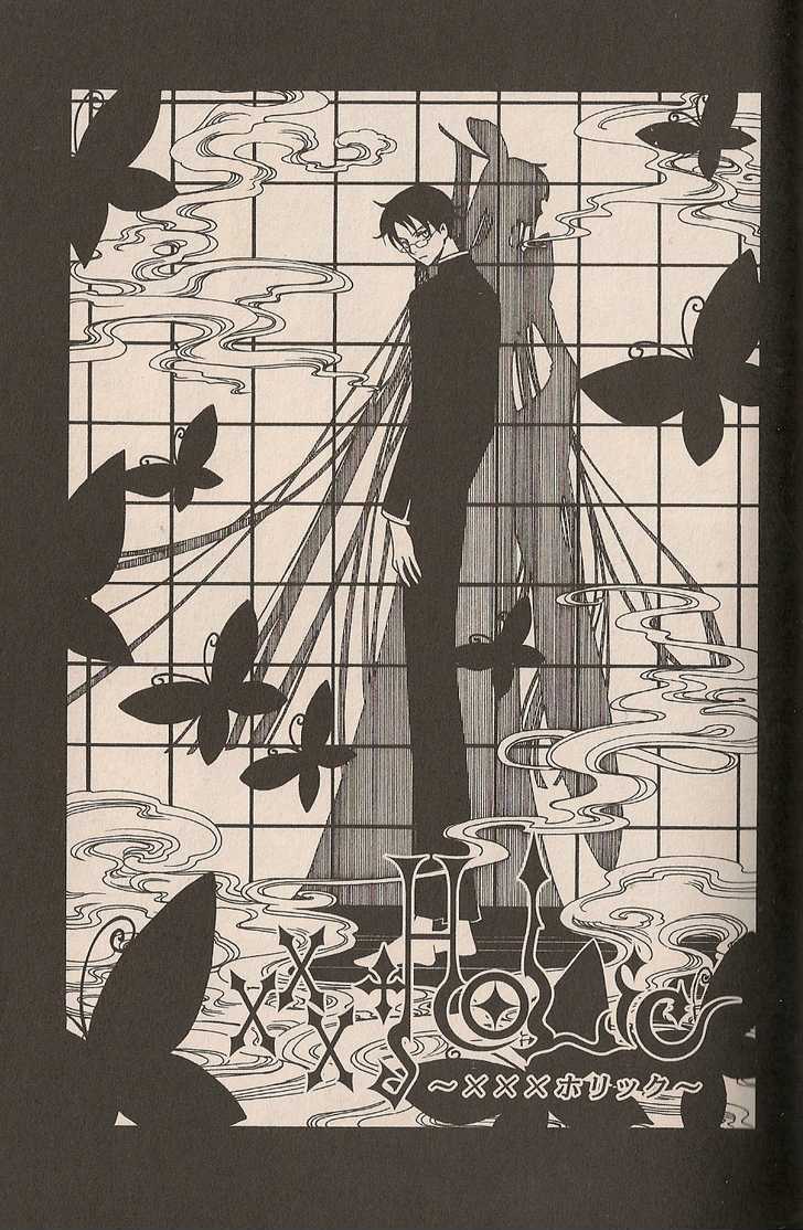 Xxxholic Chapter 39 #1