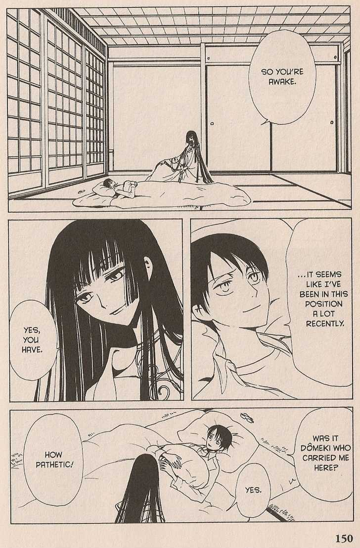 Xxxholic Chapter 39 #17