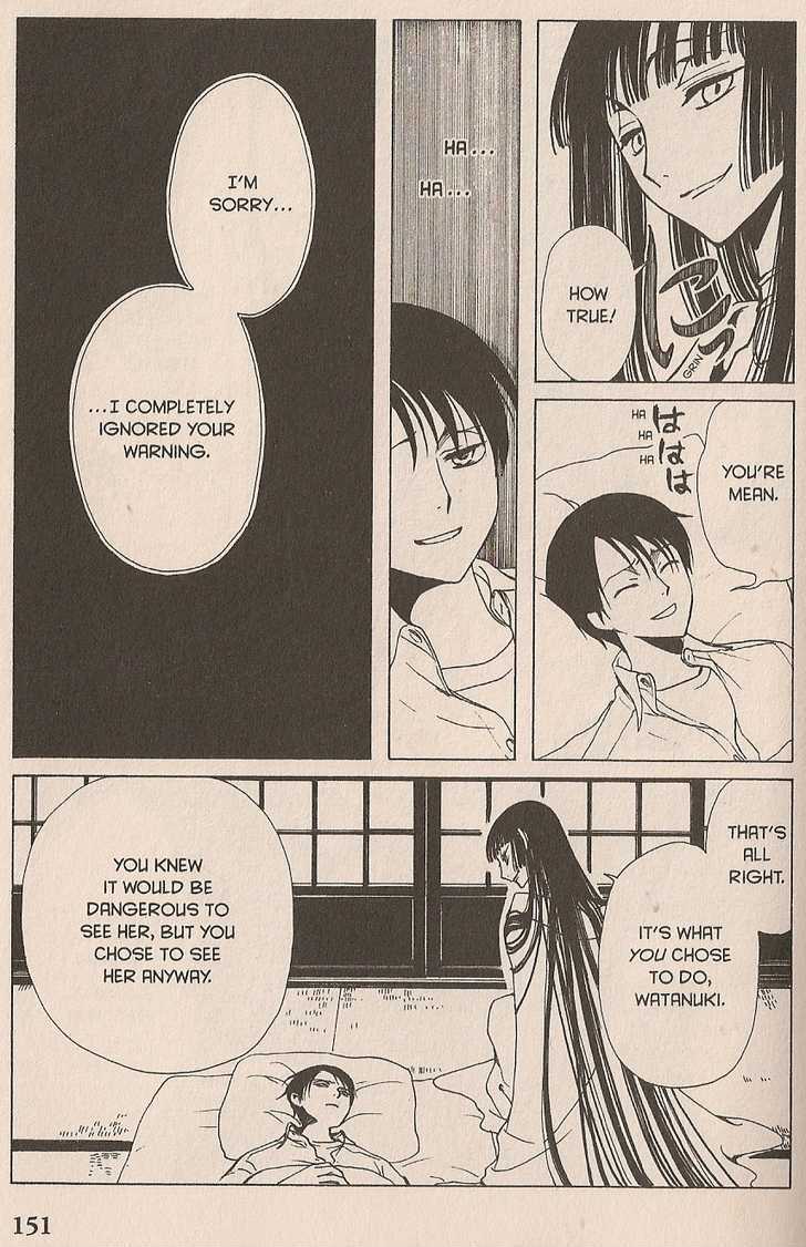 Xxxholic Chapter 39 #18