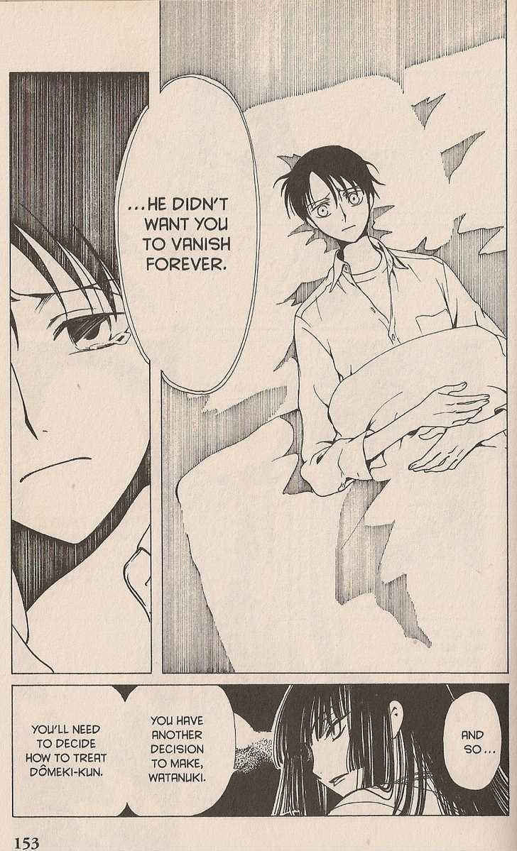 Xxxholic Chapter 39 #20