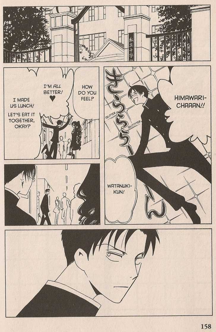 Xxxholic Chapter 39 #25