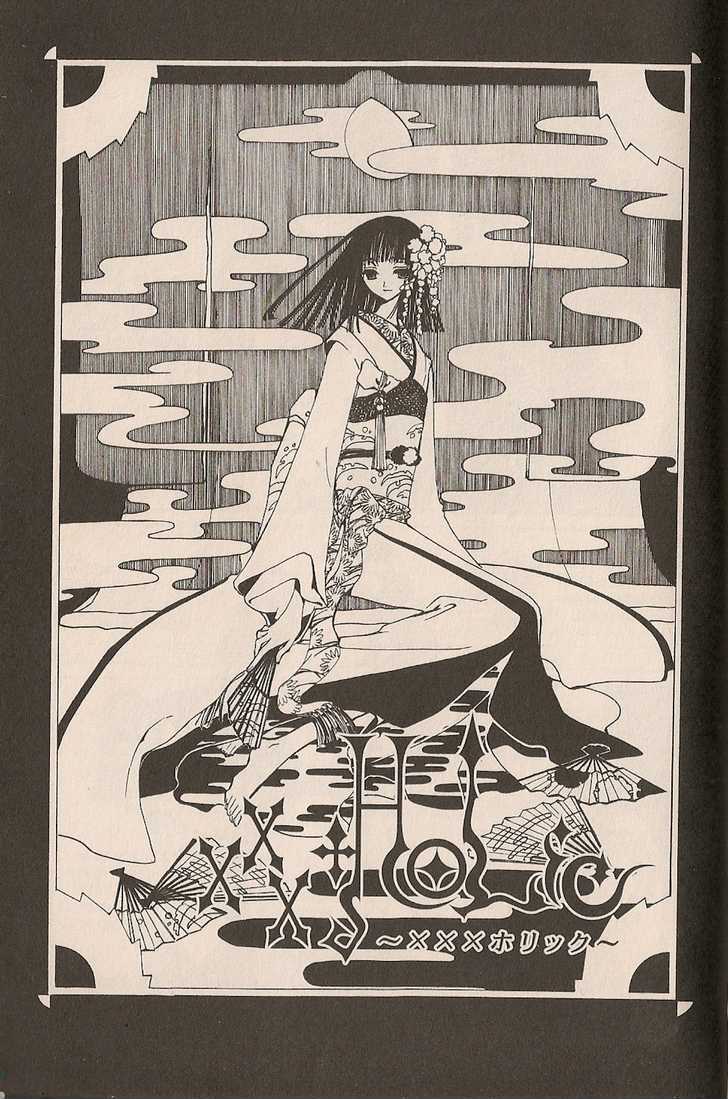 Xxxholic Chapter 36 #1