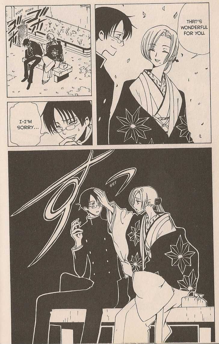 Xxxholic Chapter 38 #4