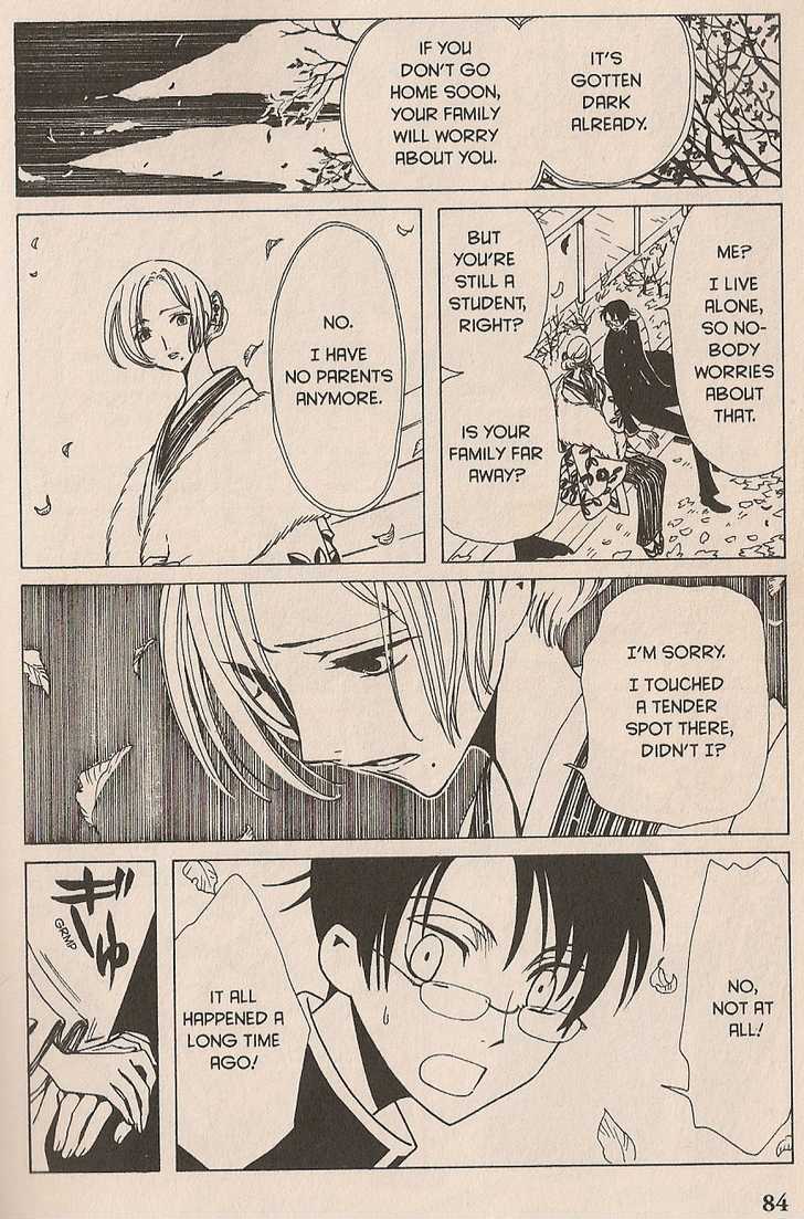 Xxxholic Chapter 36 #6