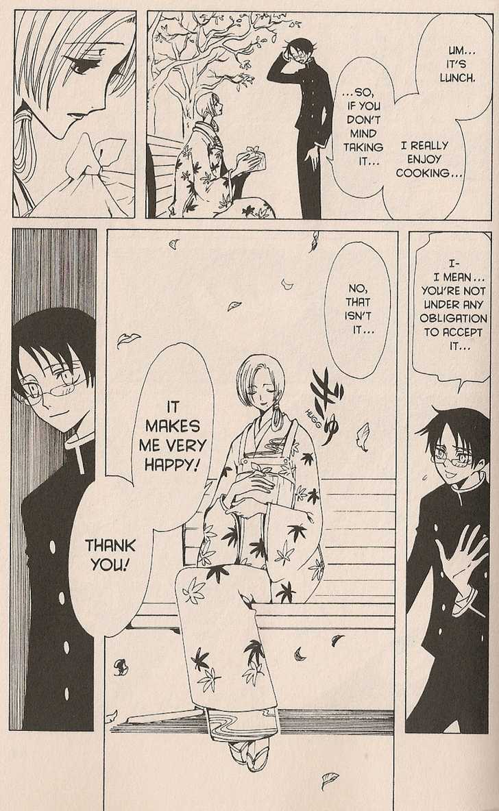 Xxxholic Chapter 37 #3