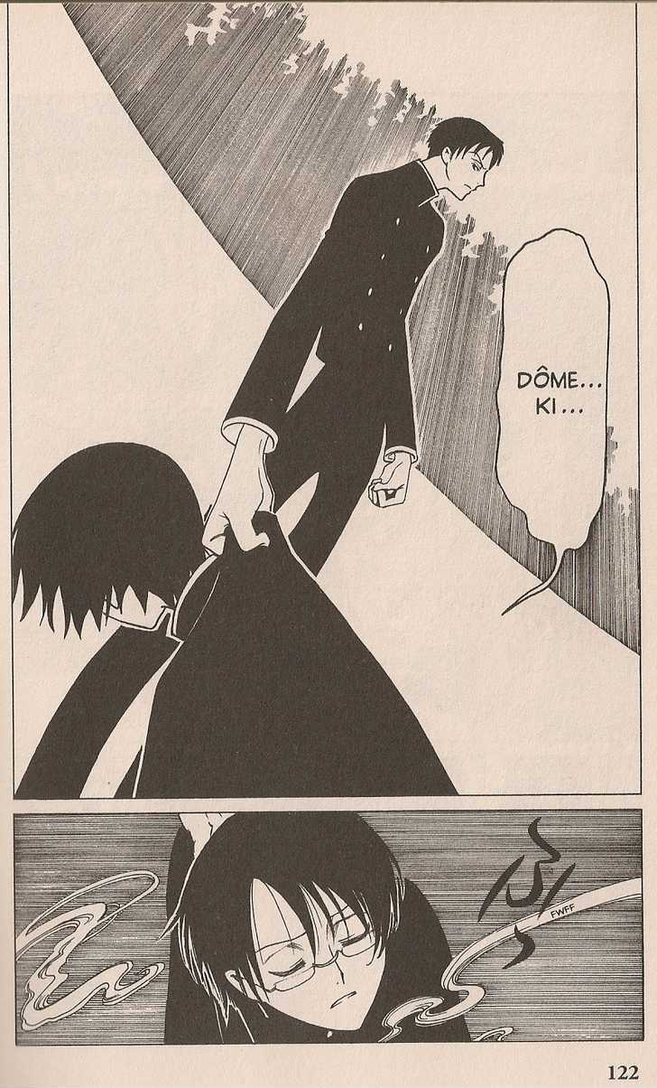 Xxxholic Chapter 38 #18