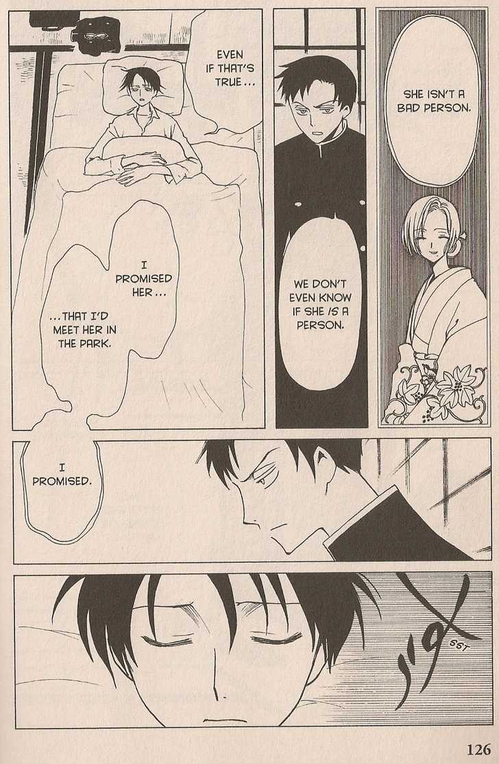 Xxxholic Chapter 38 #22