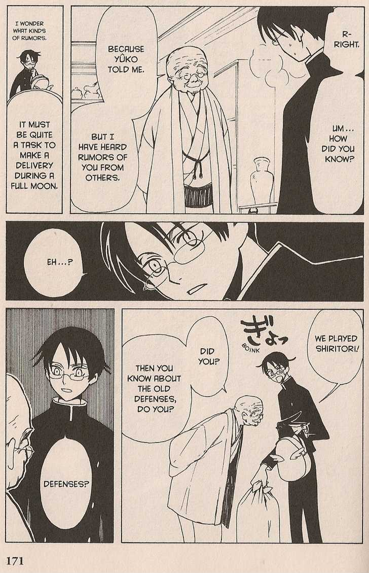 Xxxholic Chapter 40 #11