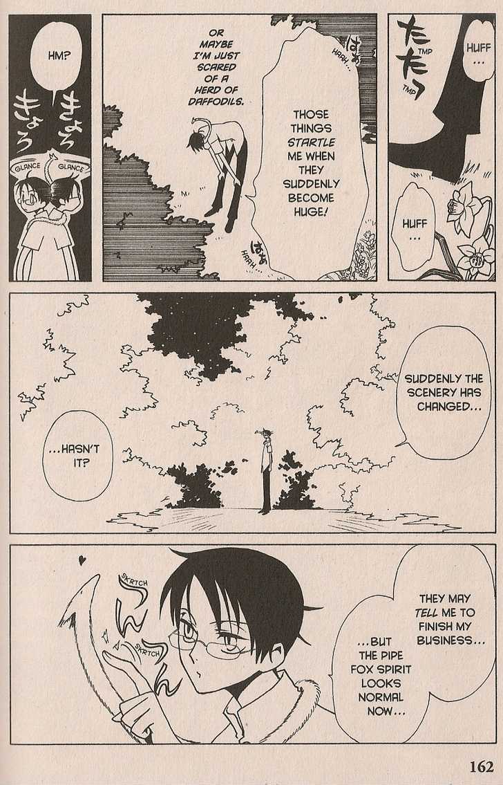 Xxxholic Chapter 32 #2