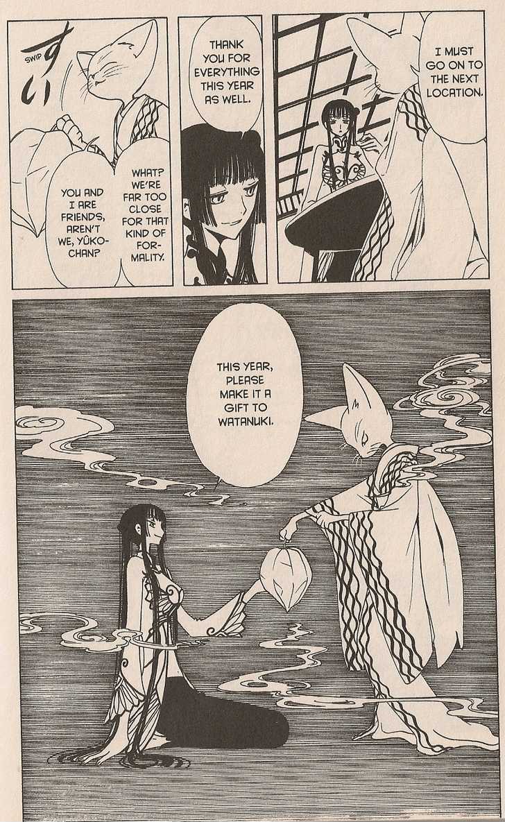 Xxxholic Chapter 33 #9