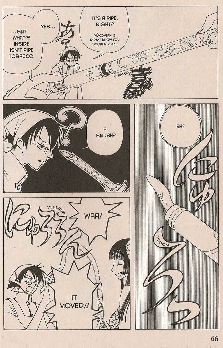 Xxxholic Chapter 29 #4