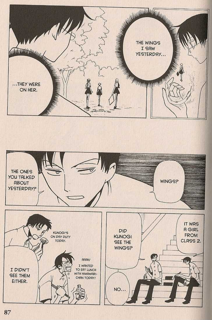 Xxxholic Chapter 29 #25