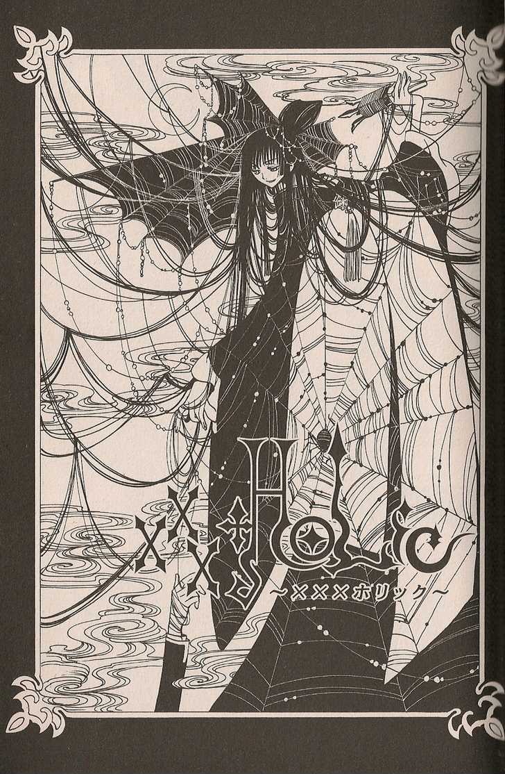 Xxxholic Chapter 28 #1