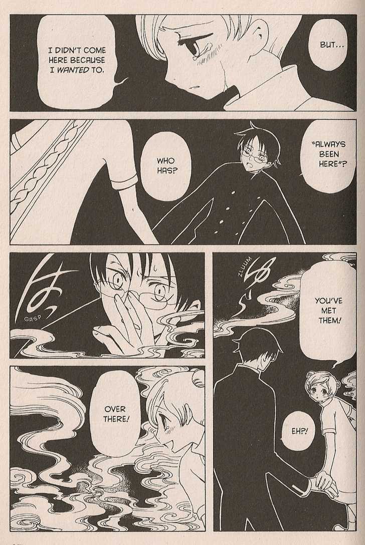 Xxxholic Chapter 28 #3