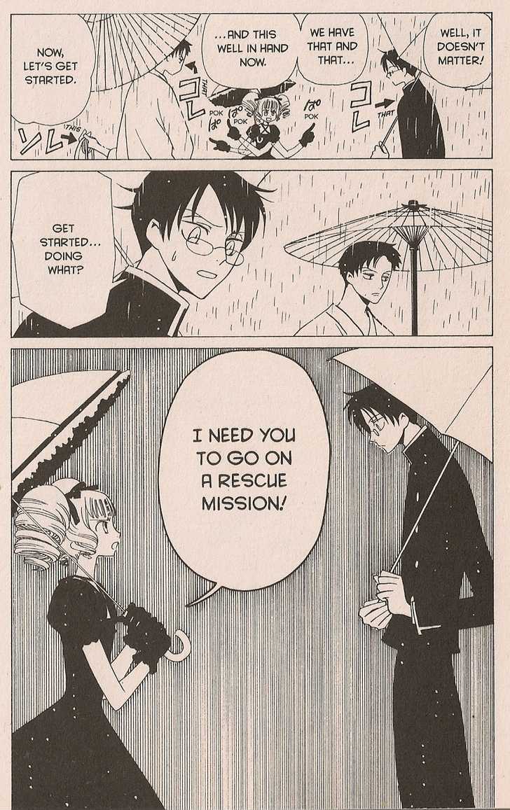 Xxxholic Chapter 27 #21