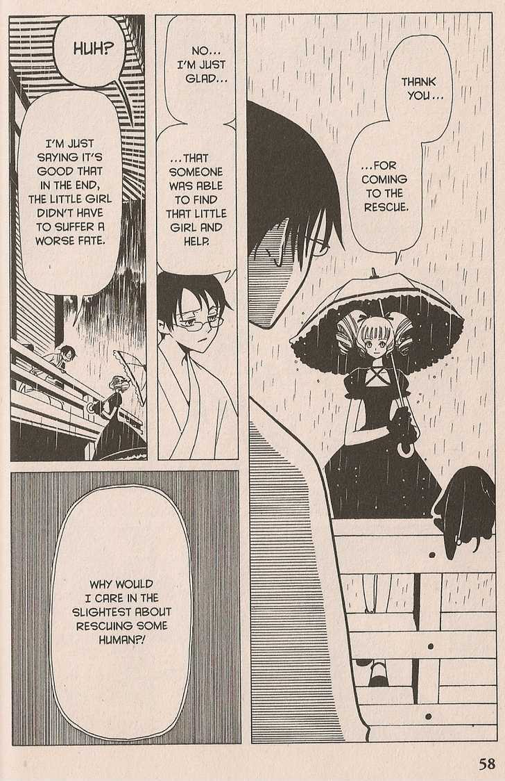 Xxxholic Chapter 28 #24