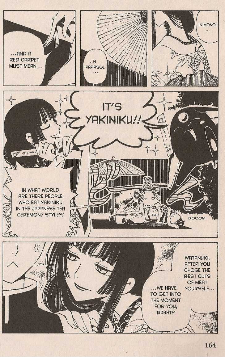 Xxxholic Chapter 26 #2