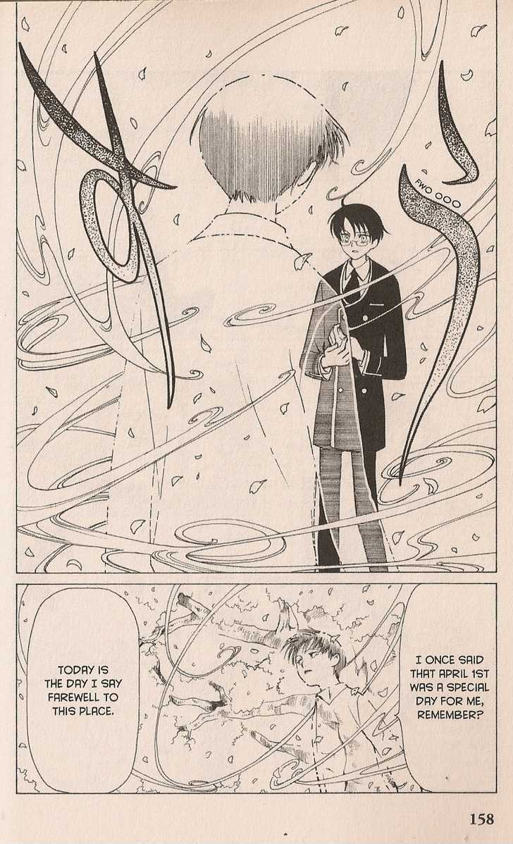 Xxxholic Chapter 25 #10