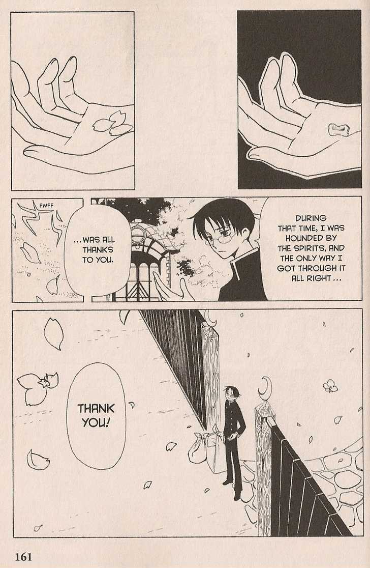 Xxxholic Chapter 25 #13