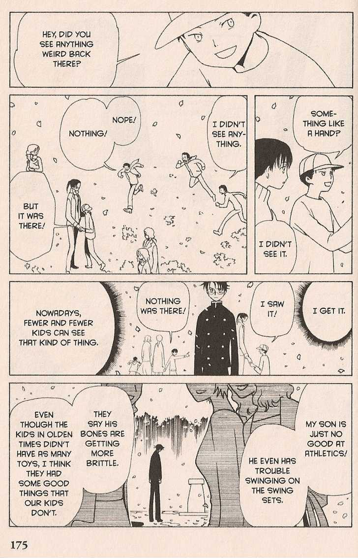 Xxxholic Chapter 26 #13