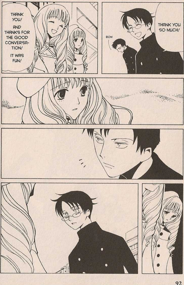 Xxxholic Chapter 23 #2