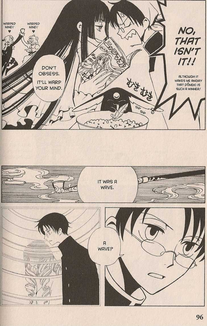 Xxxholic Chapter 23 #6