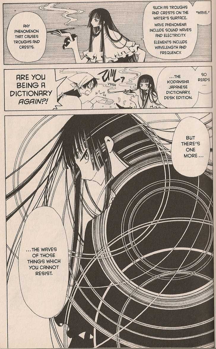 Xxxholic Chapter 23 #7