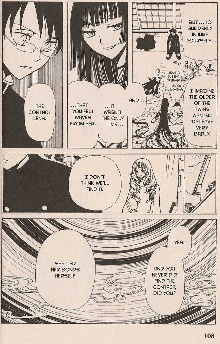 Xxxholic Chapter 23 #18