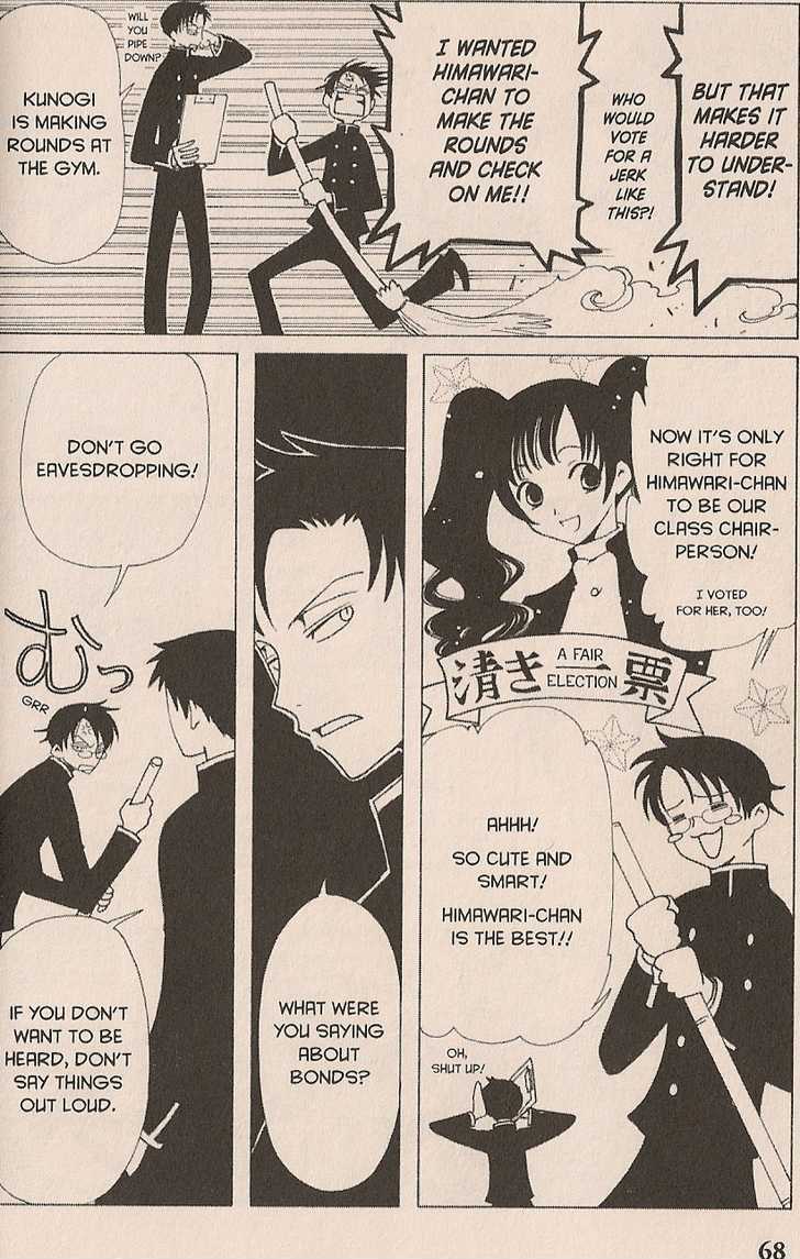 Xxxholic Chapter 22 #18