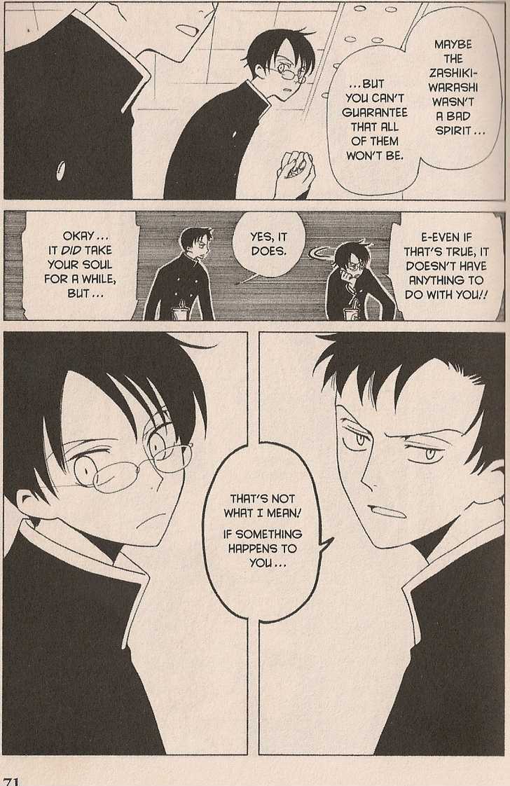 Xxxholic Chapter 22 #21