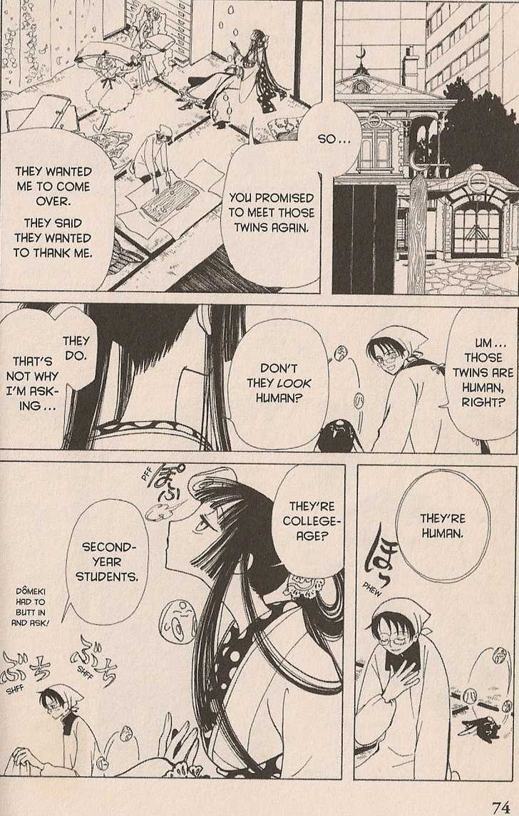 Xxxholic Chapter 22 #24