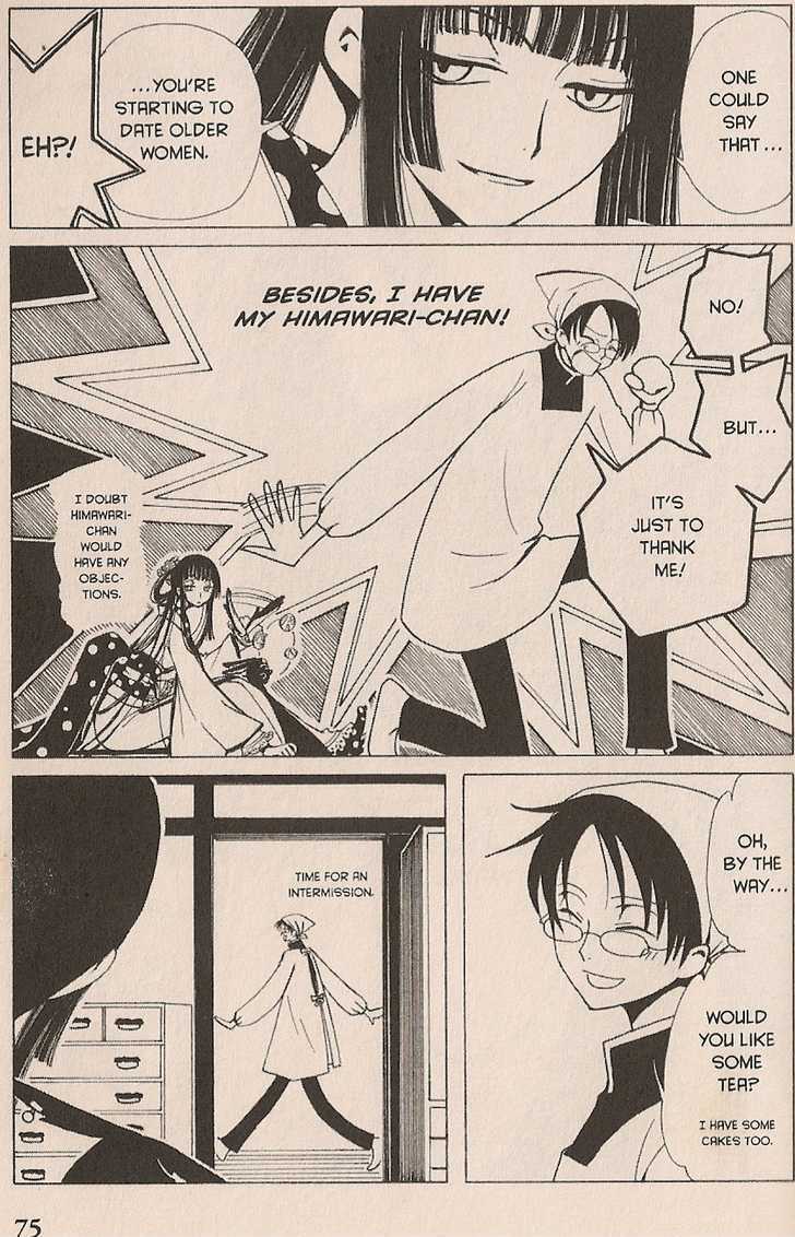 Xxxholic Chapter 22 #25