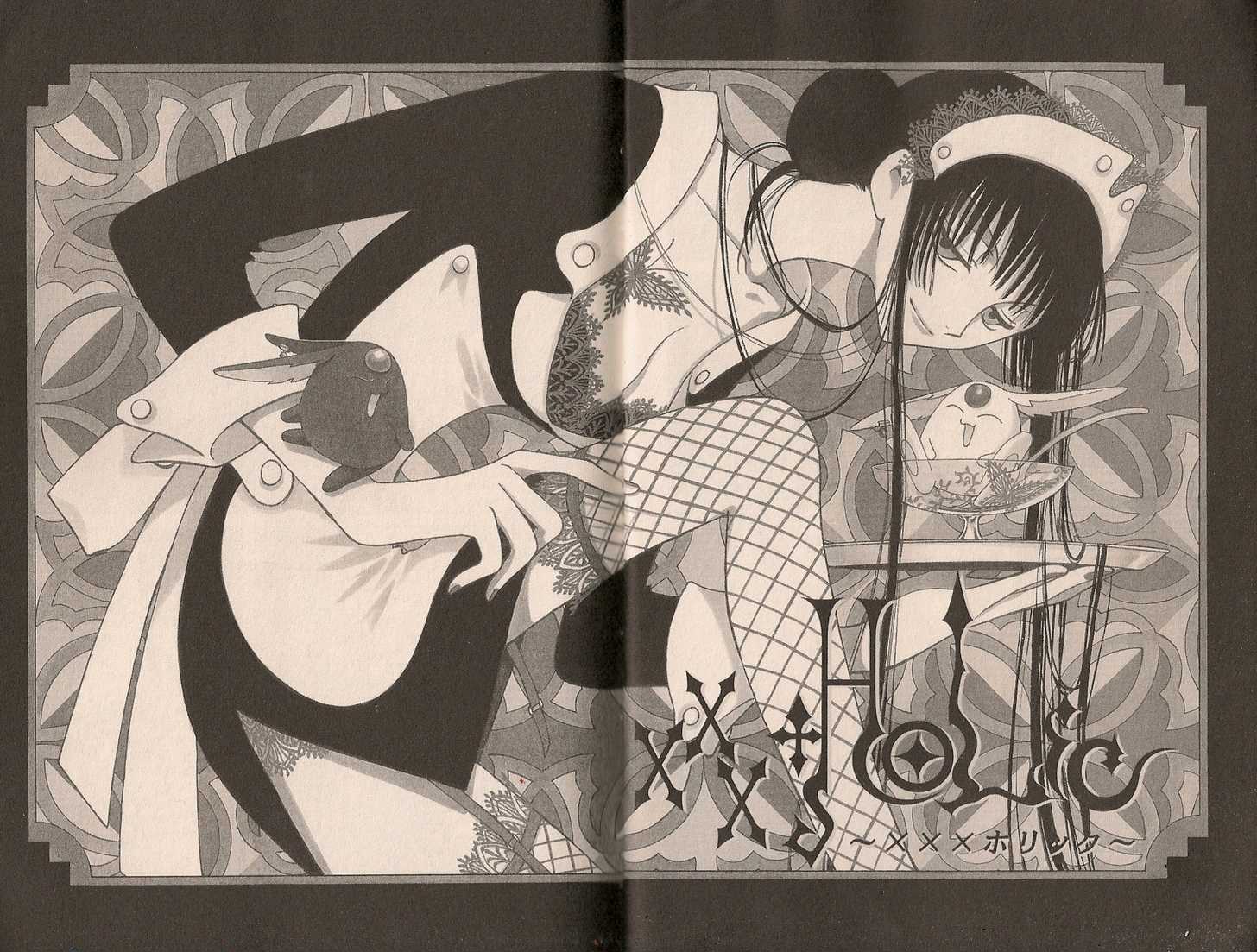 Xxxholic Chapter 21 #3