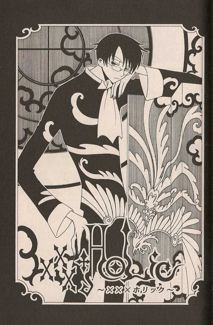 Xxxholic Chapter 20 #1