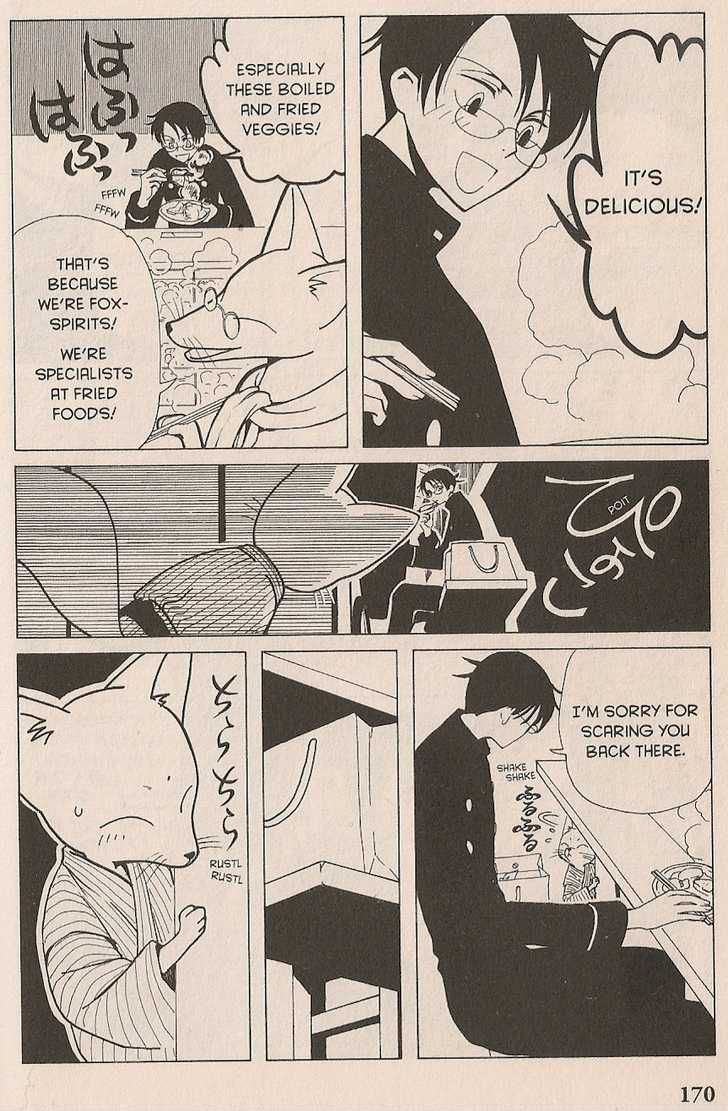 Xxxholic Chapter 20 #8