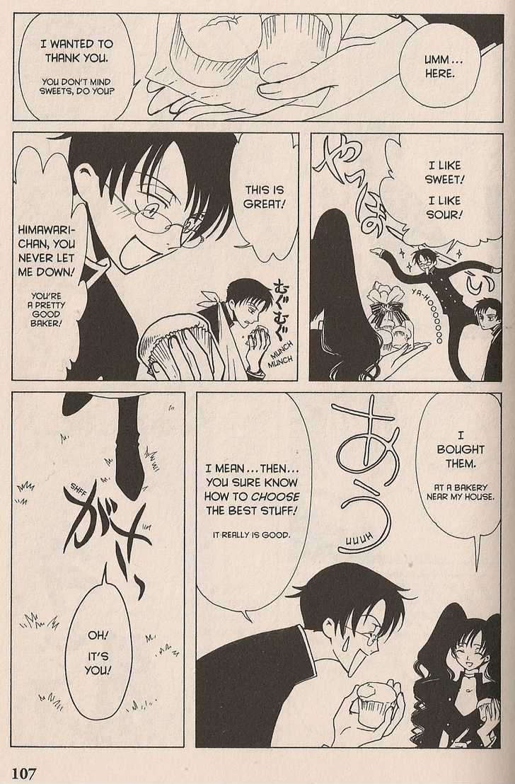 Xxxholic Chapter 17 #3