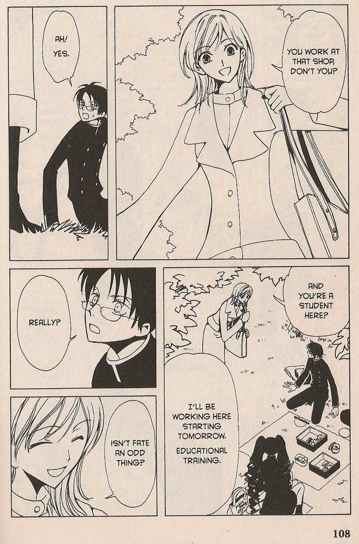 Xxxholic Chapter 17 #4