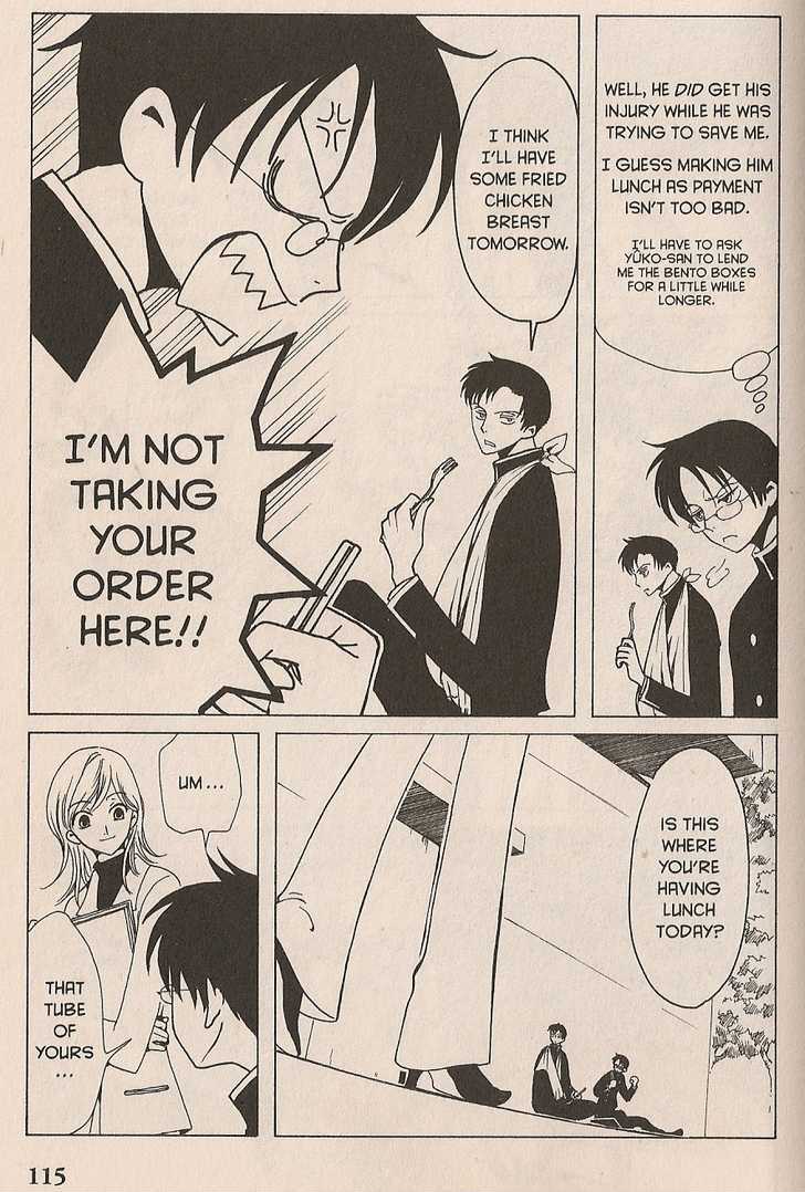 Xxxholic Chapter 17 #11