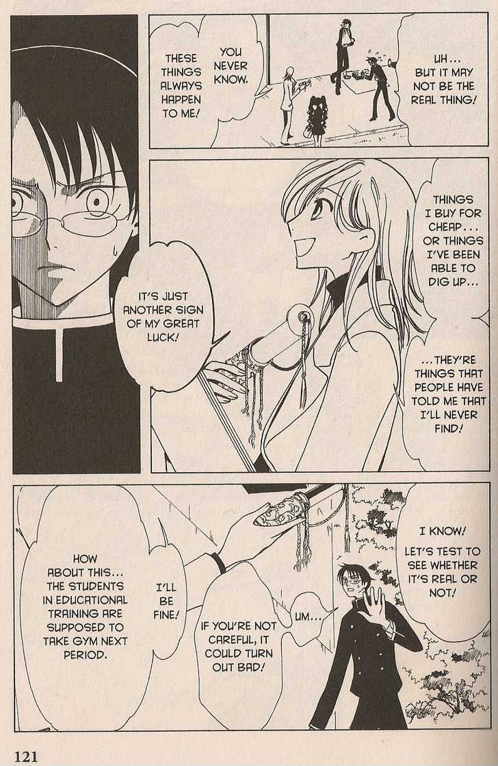 Xxxholic Chapter 17 #17