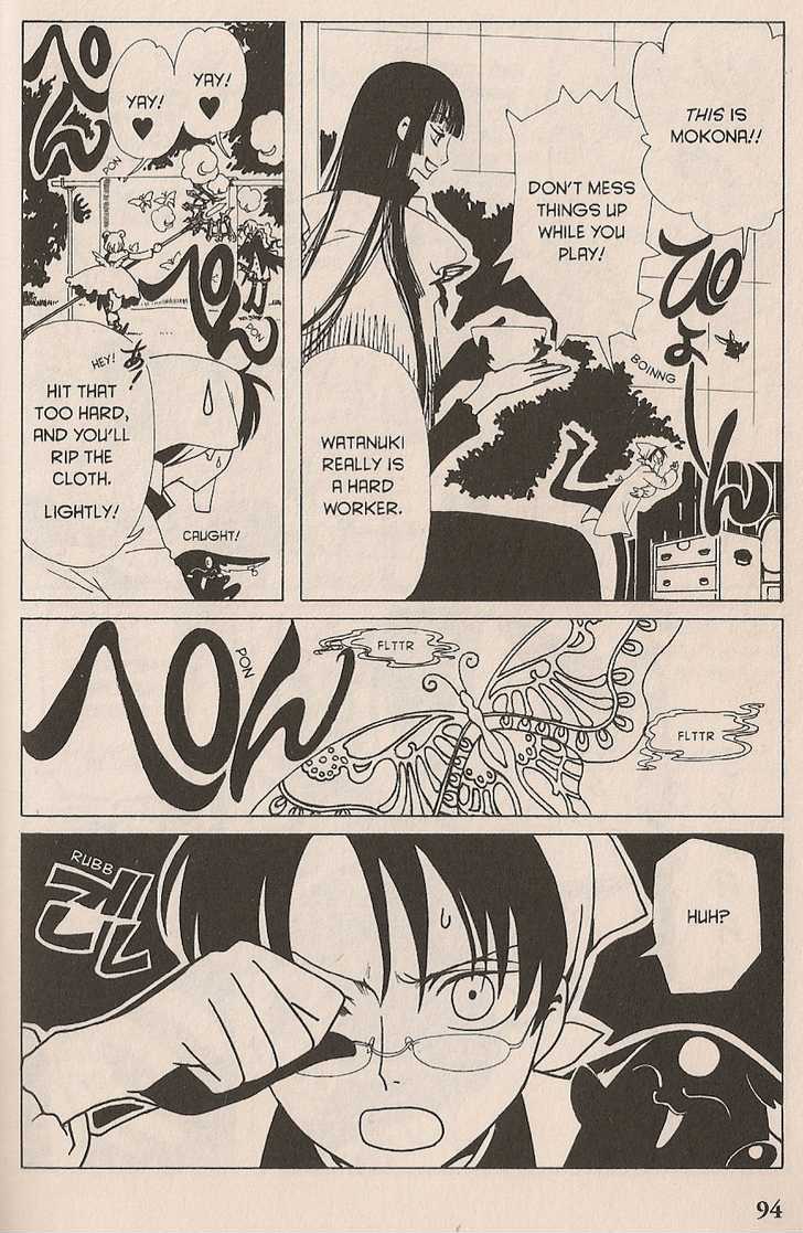 Xxxholic Chapter 16 #4