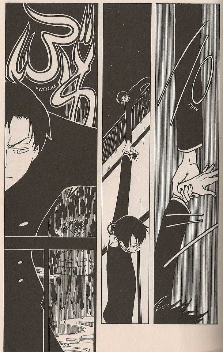 Xxxholic Chapter 15 #39