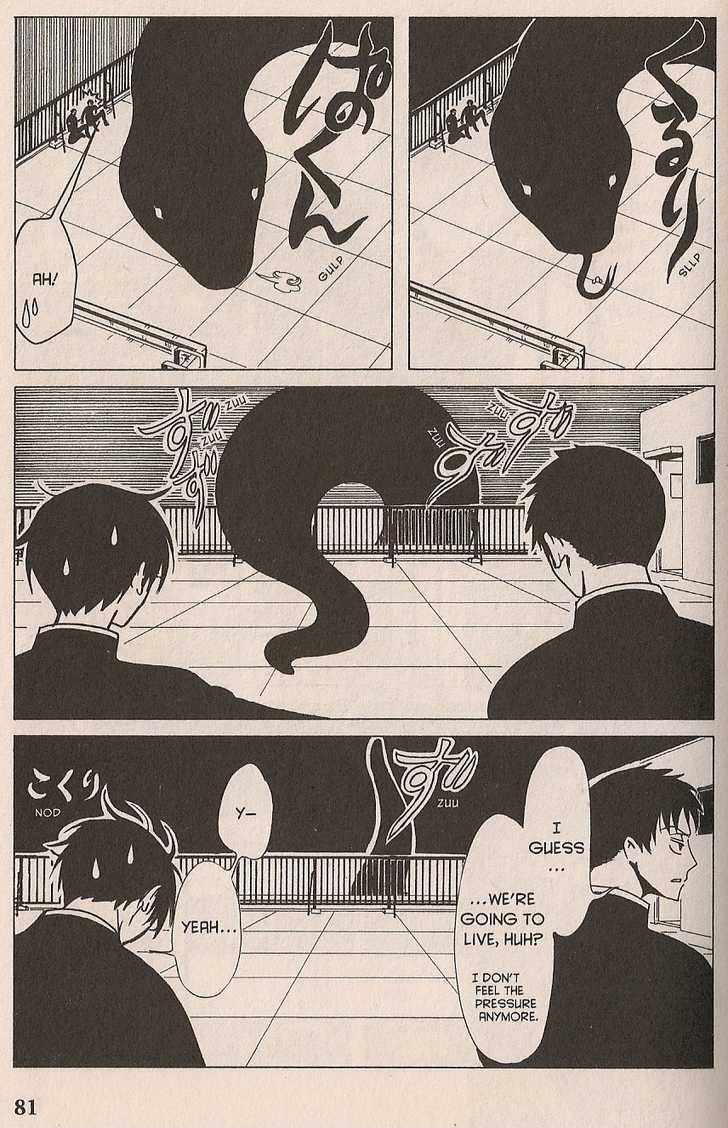 Xxxholic Chapter 15 #58