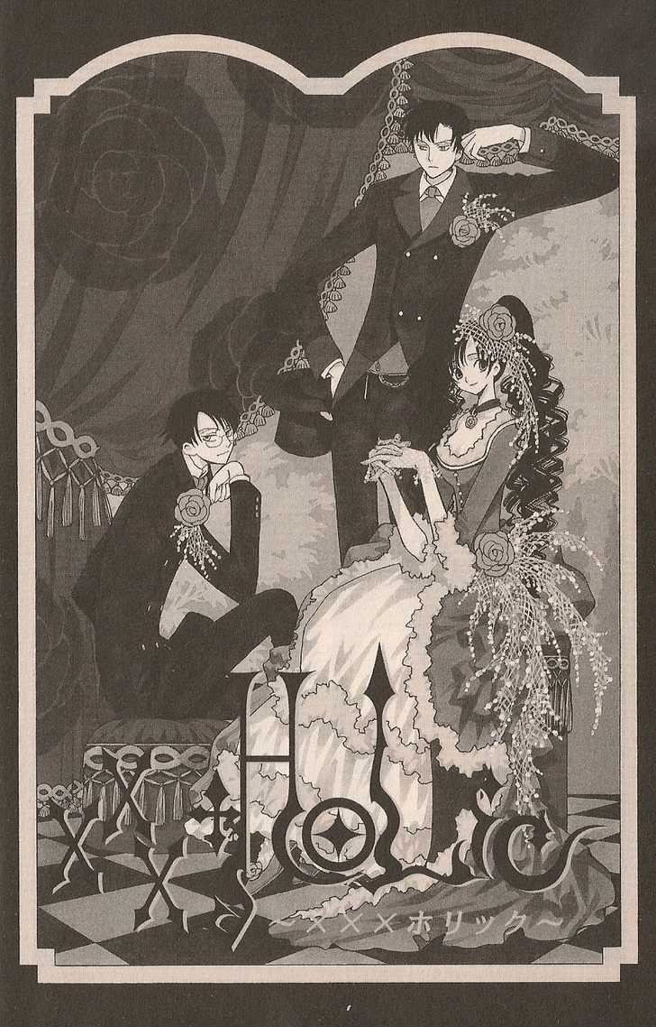 Xxxholic Chapter 14 #3