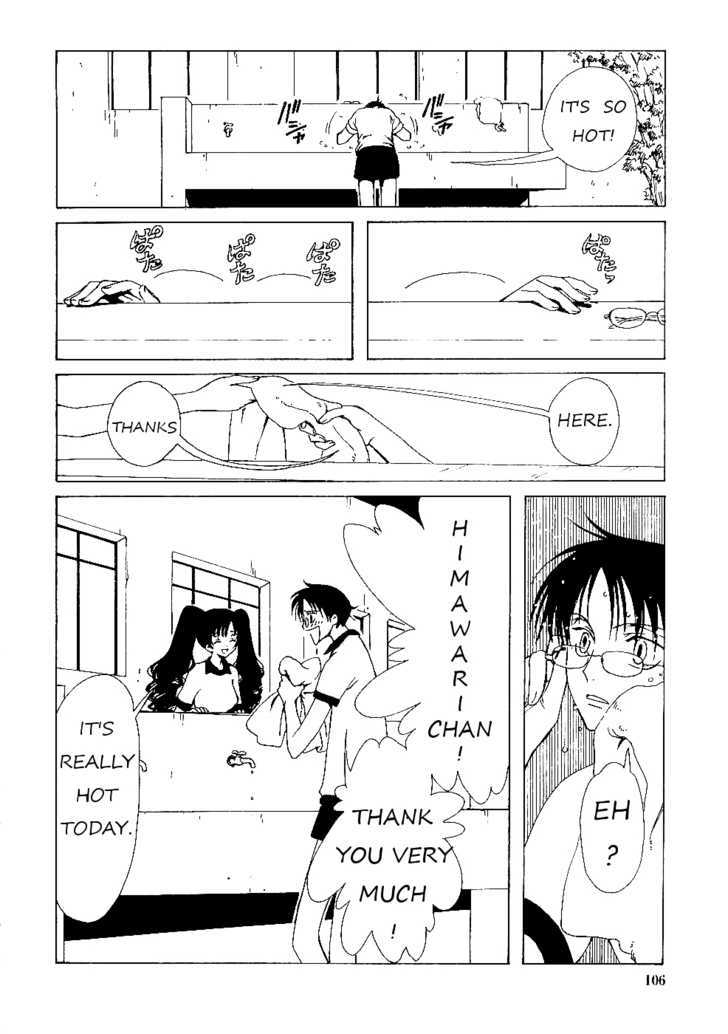 Xxxholic Chapter 13 #2