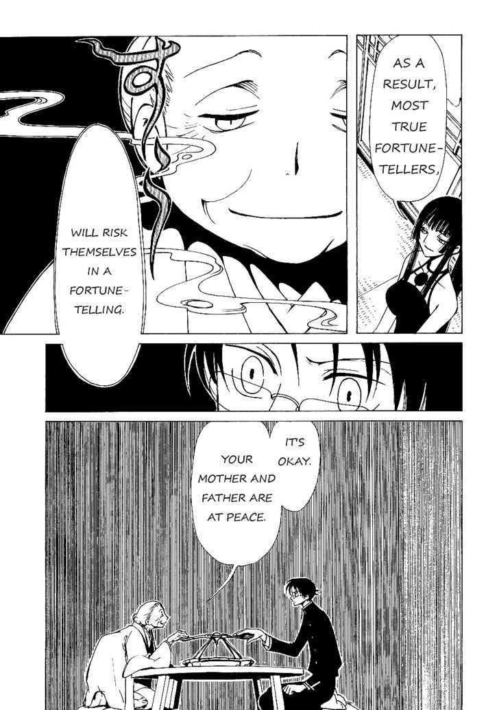 Xxxholic Chapter 12.2 #5