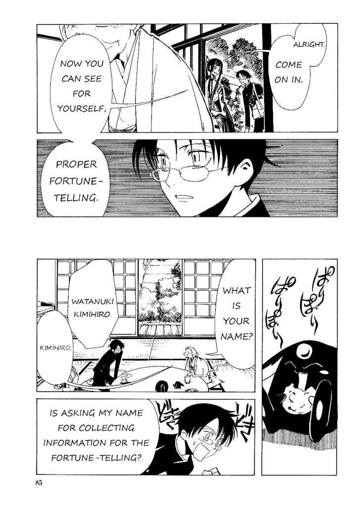 Xxxholic Chapter 12.1 #9